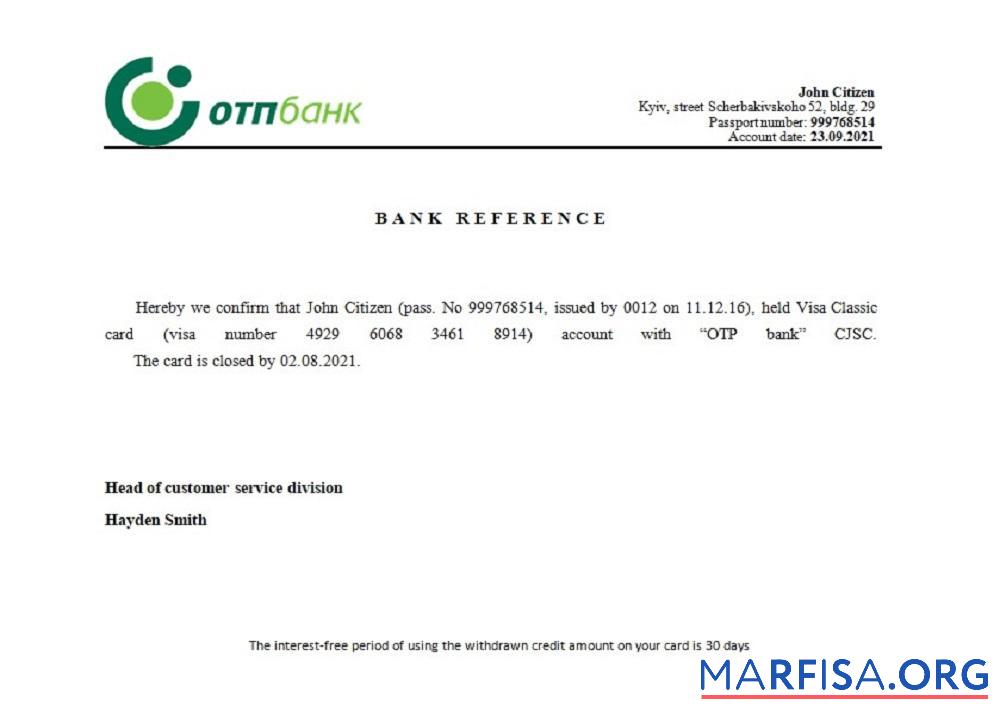 Printable Ukraine OTP closure reference sample